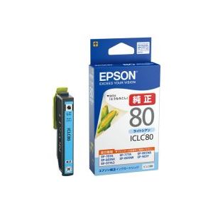 (業務用7セット) EPSON エプソン インクカートリッジ 純正 【ICLC80】 ライトシアン ×7セット - 拡大画像