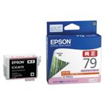 （まとめ買い）エプソン EPSON インクカートリッジ ICVLM79 VLマゼンダ 【×3セット】