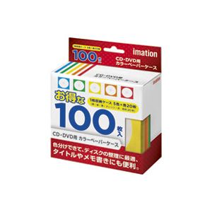 （まとめ買い）イメーション CD／DVD用カラー紙ケース 100枚 【×10セット】