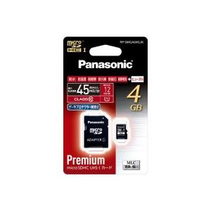 (業務用20セット) Panasonic パナソニック microSDHCカード 4GB RP-SMGA04GJK - 拡大画像