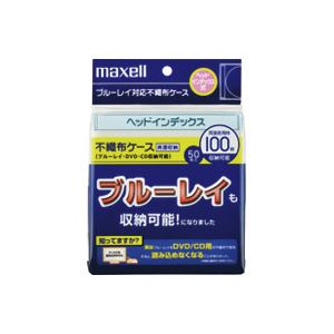 （まとめ買い）日立マクセル HITACHI ブルーレイ不織布ケースFBDI-50WH 50枚入 【×10セット】