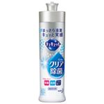 （まとめ買い）花王 キュキュット クリア除菌 本体 240ml 【×30セット】