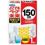 （まとめ買い）フマキラー どこでもベープ未来150日 取替え用 【×10セット】