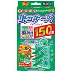 （まとめ買い）大日本除蟲菊 虫コナーズ プレートタイプ 150日 【×20セット】