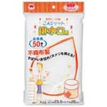 （まとめ買い）ボンスター ごみシャット不織布排水口用 50枚入 【×20セット】