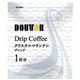 (まとめ買い)ドトールコーヒー ドリップコーヒークリスタルマウンテン30袋 【×30セット】