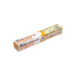 （まとめ買い）住軽アルミ箔 業務用クッキングシート 33cm×20m 【×8セット】