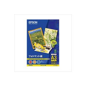 (業務用30セット) エプソン EPSON フォトマット紙 KA3N20PM A3ノビ 20枚 - 拡大画像