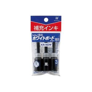 (業務用200セット) シヤチハタ 補充インキ/アートライン潤芯用 KR-NDW 黒 3本 ×200セット 商品写真