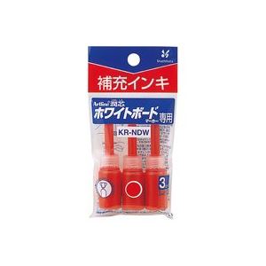 (業務用200セット) シヤチハタ 補充インキ/アートライン潤芯用 KR-NDW 赤 3本 ×200セット 商品画像