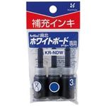 （まとめ買い）シャチハタ 潤芯 補充インキ KR-NDW 青 3本 【×20セット】