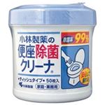 （まとめ買い）小林製薬 便座除菌クリーナーティッシュ 本体 50枚【×30セット】