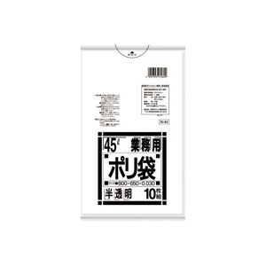 （業務用20セット）日本サニパック ポリゴミ袋 N-44 半透明 45L 10枚 - 拡大画像