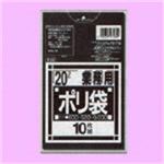 （まとめ買い）日本サニパック ポリゴミ袋 N-22 黒 20L 10枚 【×50セット】