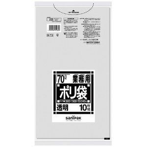 (業務用10セット)日本サニパック ポリゴミ袋 N-73 透明 70L 10枚 商品画像