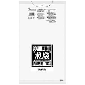 （業務用10セット）日本サニパック ポリゴミ袋 N-94 半透明 90L 10枚 - 拡大画像