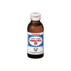 （まとめ買い）大正製薬 リポビタンD 100ml 10本入 【×30セット】