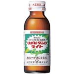 （まとめ買い）大正製薬 リポビタンDライト 100ml 10本入 【×30セット】