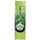 (まとめ買い)ハラダ製茶販売 ハラダ 静岡一番茶 100g/1袋 【×3セット】