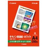 （まとめ買い）キャノン Canon 普通紙ホワイト SW-101A4 A4 250枚 【×30セット】