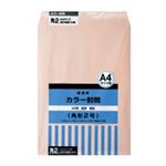 （まとめ買い）オキナ カラー封筒 HPK2PK 角2 ピンク 50枚 【×3セット】