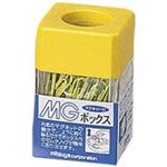 （まとめ買い）ミツヤ MGボックス MB-250V 黄 【×20セット】