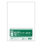 (業務用300セット) ジョインテックス 再生PPクリアホルダー B5*10枚 D513J  【×300セット】