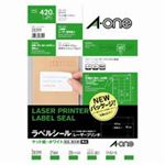 （まとめ買い）エーワン レーザーラベル 28399 A4／21面 20枚 【×3セット】