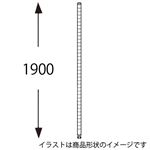 エレクター ホワイトポスト H74PW2 2本入