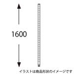 エレクター ホワイトポスト H63PW2 2本入