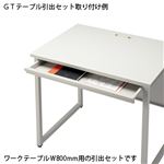 FIRST-G 引出セット GT-800HS GT机用