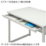 FIRST-G 引出セット GT-1000HS GT机用