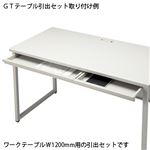 FIRST-G 引出セット GT-1200HS GT机用