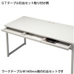 FIRST-G 引出セット GT-1400HS GT机用