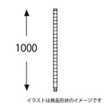 エレクター ステンレスポスト H40PS2 1000mm 2本入