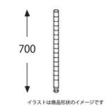 エレクター ステンレスポスト H28PS2 700mm 2本入