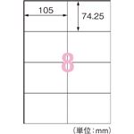 プラス いつものラベル8面余白無ME558T