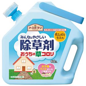 アース製薬 アースガーデン おうちの草コロリ 6L 商品画像
