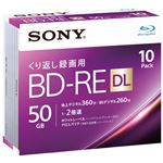 SONY 録画用BD-RE 50GB 10枚 10BNE2VJPS2