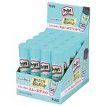 プラス スムーズPritt レギュラー NS-721 20個