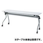 【本体別売】TOKIO テーブル NTA用棚 NTA-T18