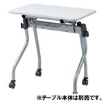 【本体別売】TOKIO テーブル NTA用棚 NTA-T07