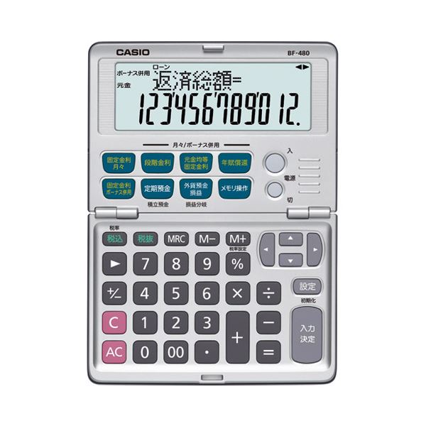 カシオ計算機 金融電卓 BF-480-N b04