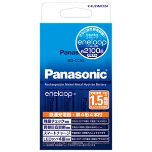 Panasonic 充電器セット K-KJ55MCC04 - 拡大画像