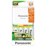 Panasonic 充電器セット K-KJ55MLE40