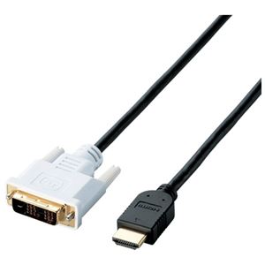 エレコム HDMI-DVI変換ケーブルCAC-HTD15BK - 拡大画像
