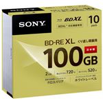 SONY BDメディアRE3層 10枚 10BNE3VCPS2