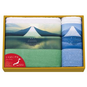 富士山タオル 124-12B 商品画像