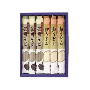 よし井信州そば・細うどんセット 584-06A