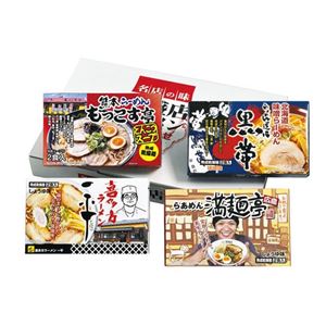 全国繁盛店ラーメンセット8食 585-05A